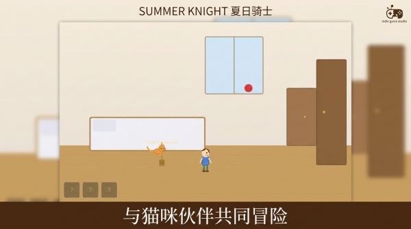 夏日骑士好玩吗 夏日骑士玩法简介