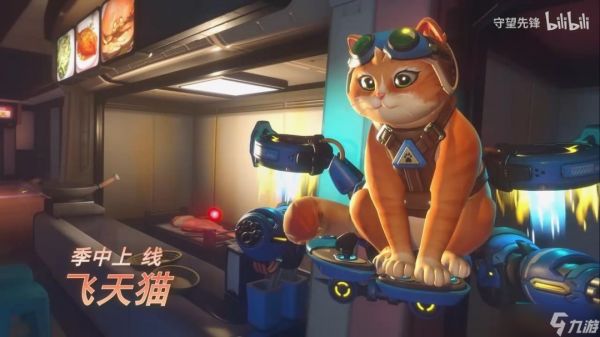 《守望先锋》第二赛季“尖峰之上”预告 新英雄登场