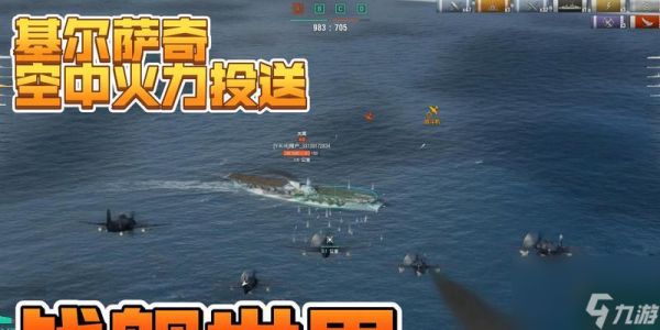 基尔萨奇在战舰世界中如何高效赚取游戏币?