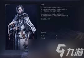 <a id='link_pop' class='keyword-tag' href='https://www.9game.cn/aedfh/'>艾尔登法环</a>黑夜君临学者流派是什么