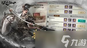 三国天下归心连携追击队玩法攻略