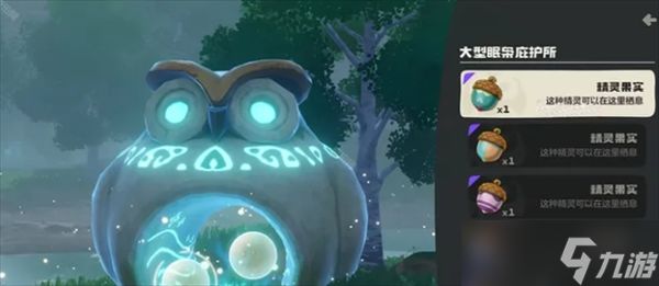 洛克王国世界酷拉获取方法攻略