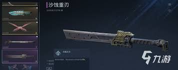 逆战未来有哪些近战武器