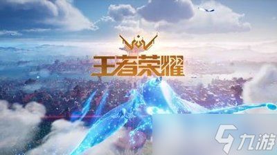 王者荣耀世界如何进行配队