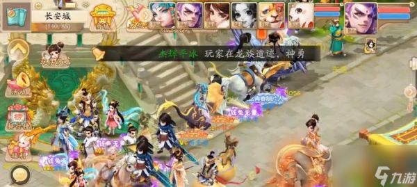 大话西游手游斗兽操作技巧有哪些？如何提高胜率？