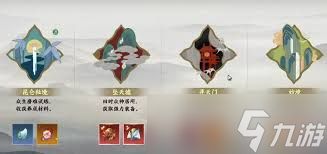 指间山海三乌金足玩法是什么