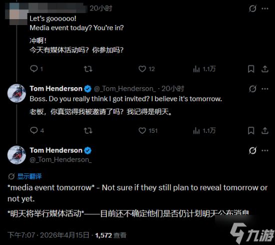 育碧又被泄露了！曝《刺客信条4：黑旗 重制版》明日举办媒体活动 下周公布