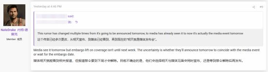 育碧又被泄露了！曝《刺客信条4：黑旗 重制版》明日举办媒体活动 下周公布