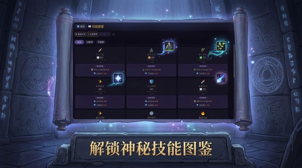 谜塔什么时候出 公测上线时间预告