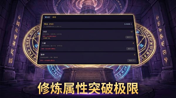 谜塔什么时候出 公测上线时间预告