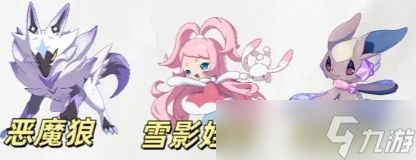 洛克王国世界S1赛季异色自选推荐