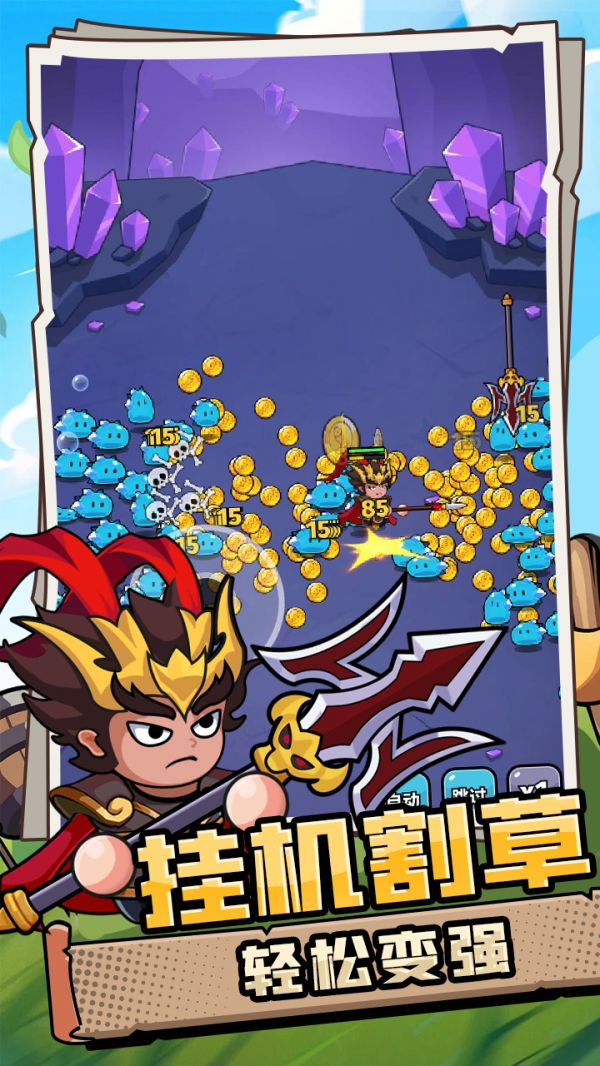 勇者对决什么时候出 公测上线时间预告