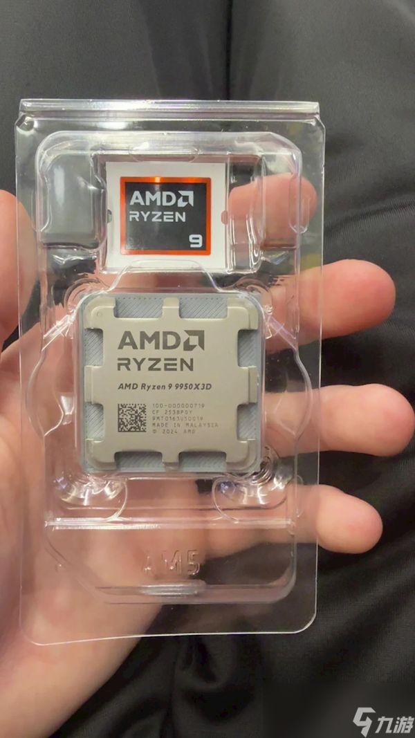 玩家贪便宜花1400元网购锐龙9 9950X3D:收到货傻了