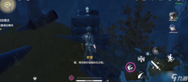 解密爆破:雷达重启任务岩壁粉碎全攻略