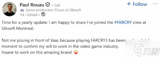 《孤岛惊魂7》新爆料!或已进入开发最后阶段