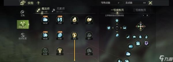 龙之谷方舟40层通关技巧是什么?