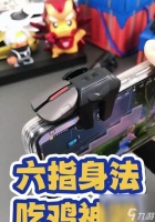 绝地求生特殊身法怎么掌握 使用技巧有什么