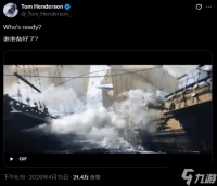 育碧又被泄露了 曝《刺客信条4 黑旗 重制版》明日举办媒体活动 下周公布