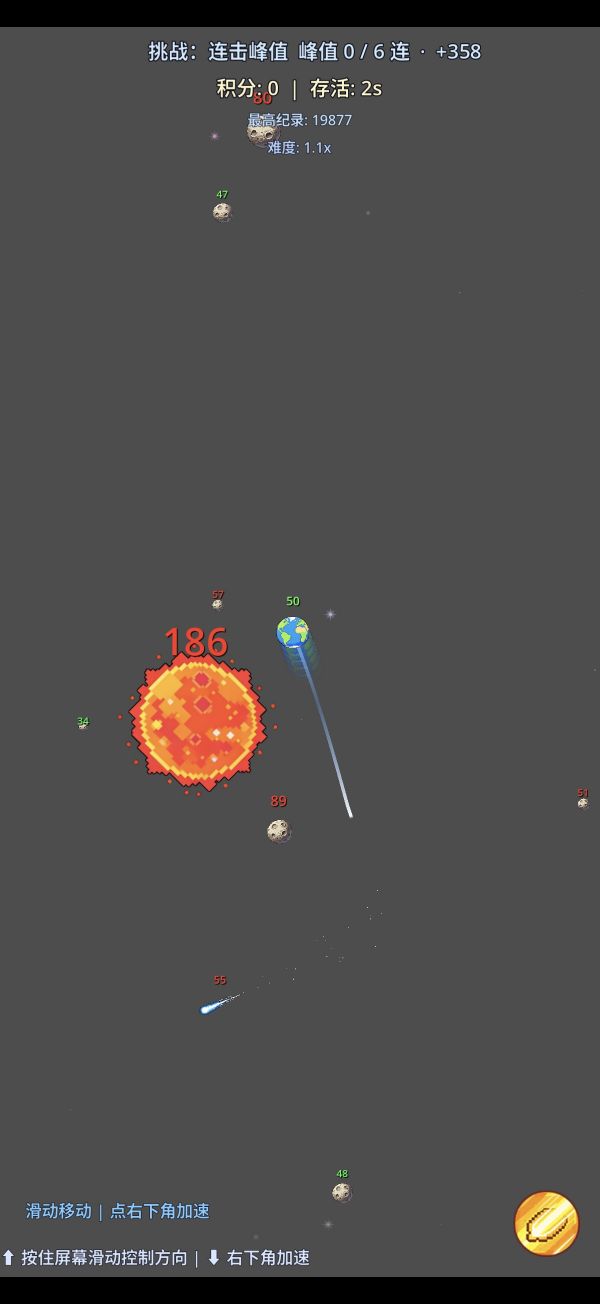 地球吃吃吃好玩吗 地球吃吃吃玩法简介