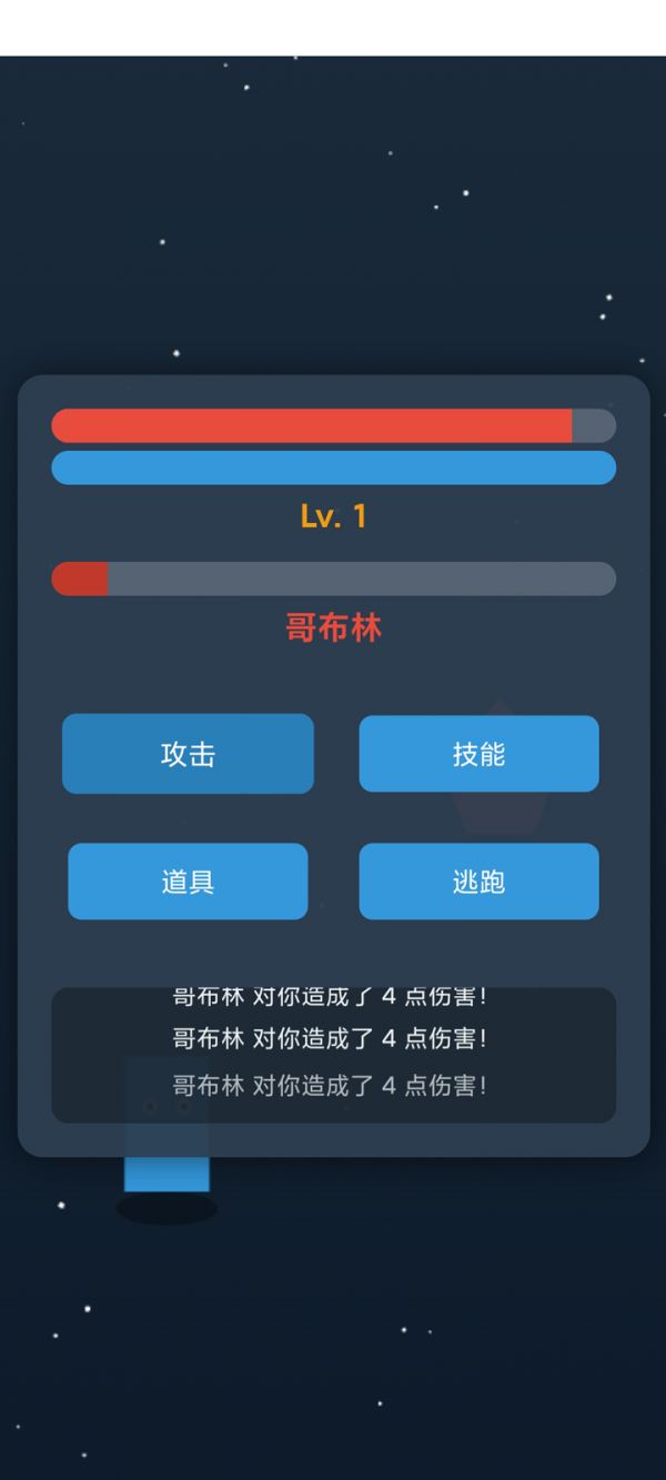 文字勇者大冒险好玩吗 文字勇者大冒险玩法简介