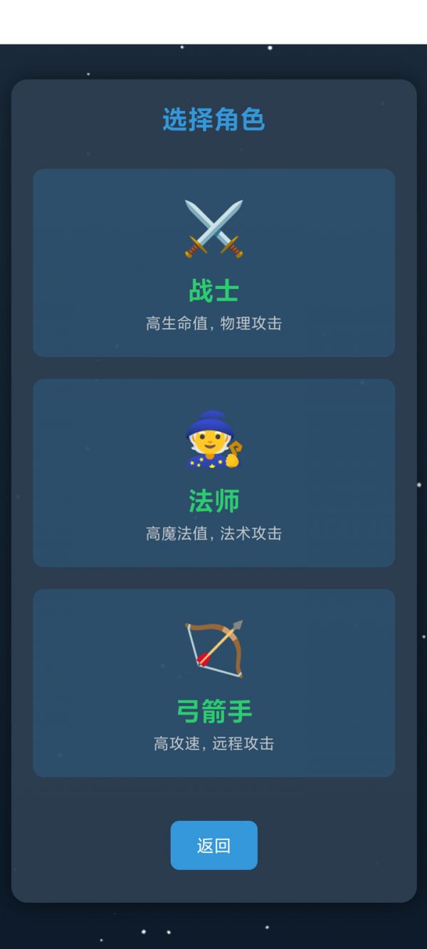 文字勇者大冒险好玩吗 文字勇者大冒险玩法简介