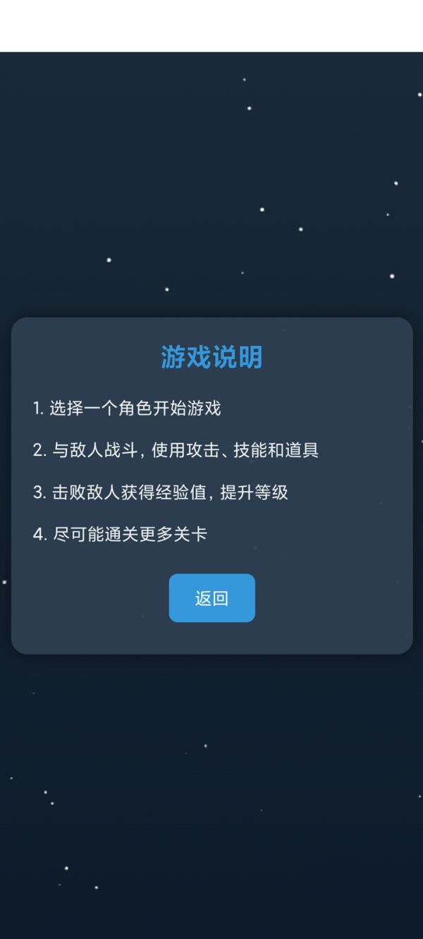 文字勇者大冒险好玩吗 文字勇者大冒险玩法简介