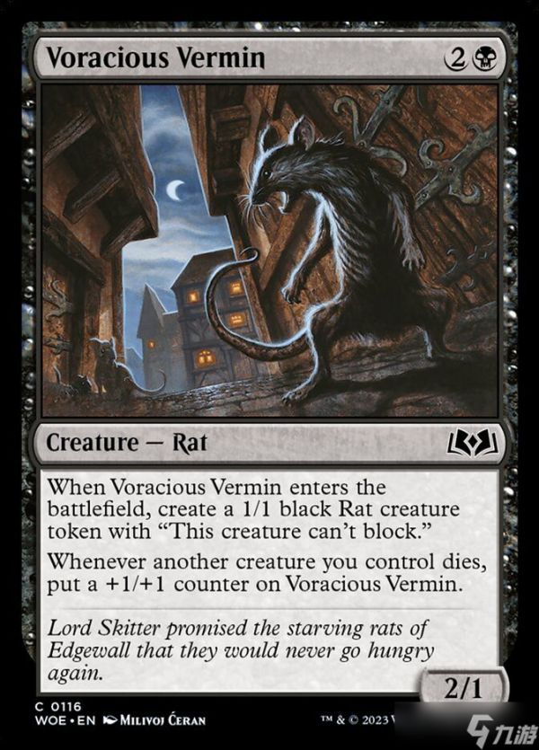 适用于Commander和竞技比赛的最佳万智牌：旅法师对决老鼠卡牌