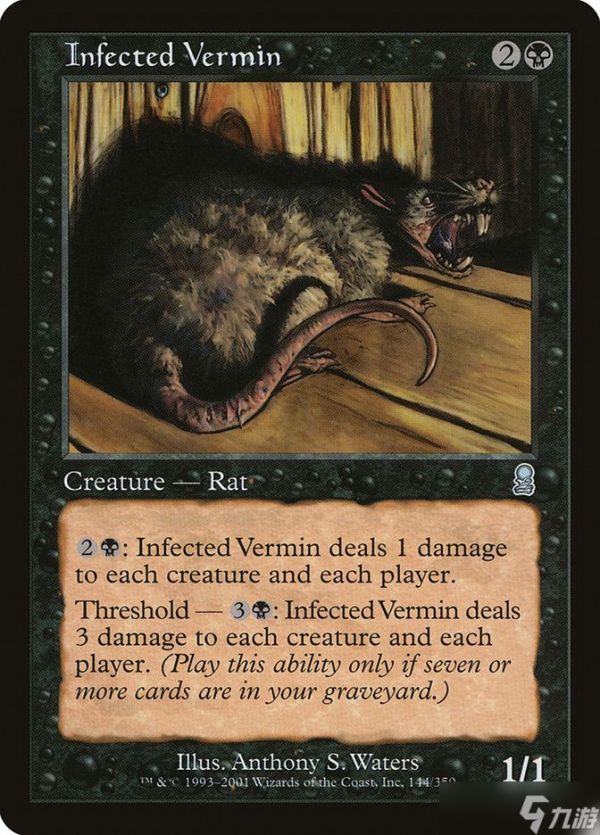 适用于Commander和竞技比赛的最佳万智牌：旅法师对决老鼠卡牌