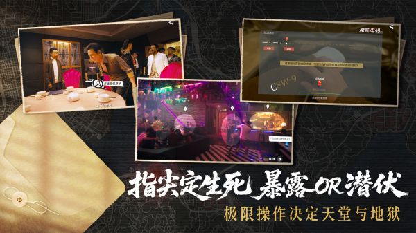 对不起，我是警察什么时候出 公测上线时间预告