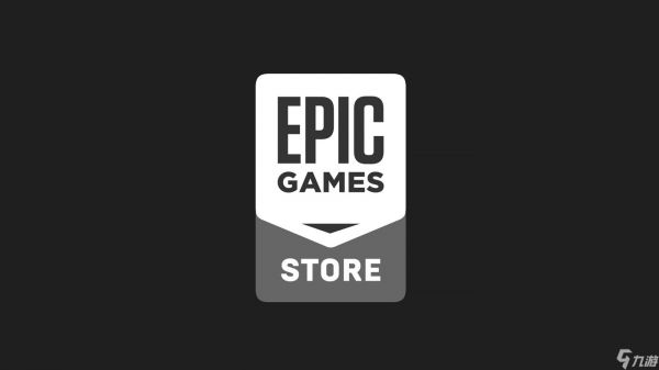 观点：Epic Games Store 永远无法达到 Steam 的高度