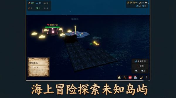 鲁滨孙与星期五们什么时候出 公测上线时间预告