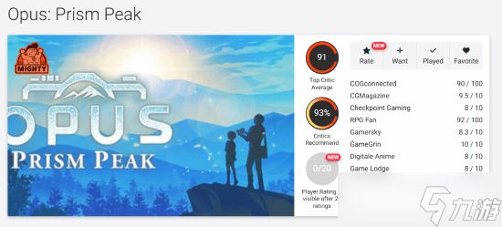 OPUS：心相吾山发售即登顶2026年全球媒体评分榜首