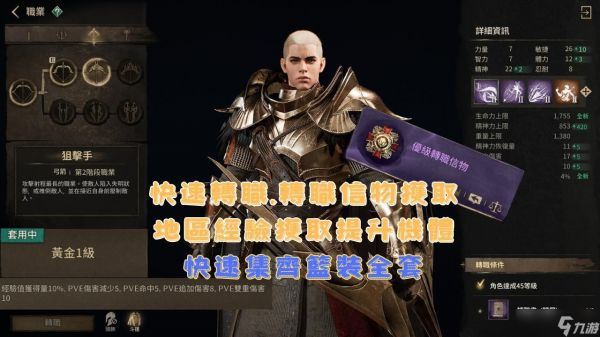 夜幕之下主c怎么选