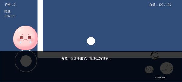 圆·世界好玩吗 圆·世界玩法简介