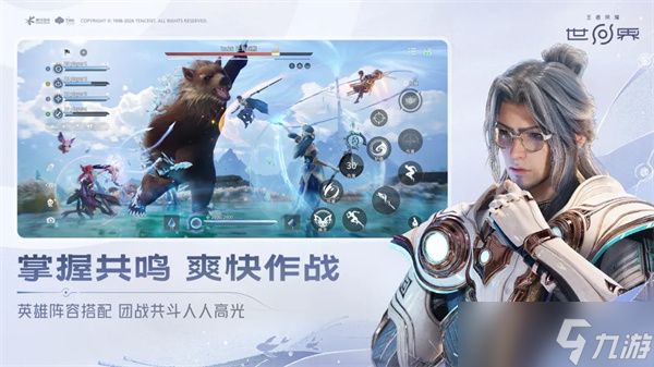 王者荣耀世界装备系统攻略