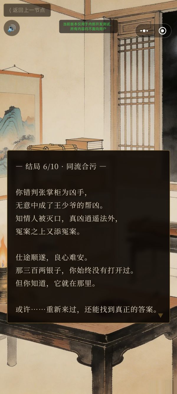 狄公案什么时候出 公测上线时间预告