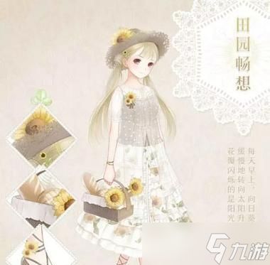 暖暖星运玩法攻略（从卡牌收集到比赛冠军）