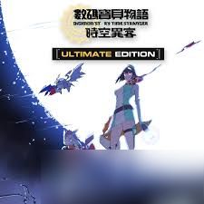 数码宝贝物语时空异客超究极体难度下十二神怎么打