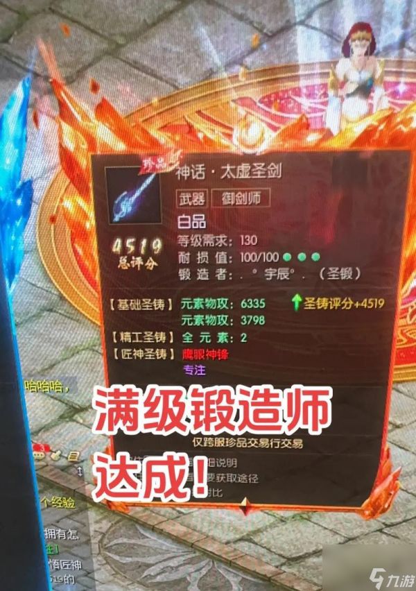 魔域神火三星装备获取方法是什么？如何快速提升装备等级？