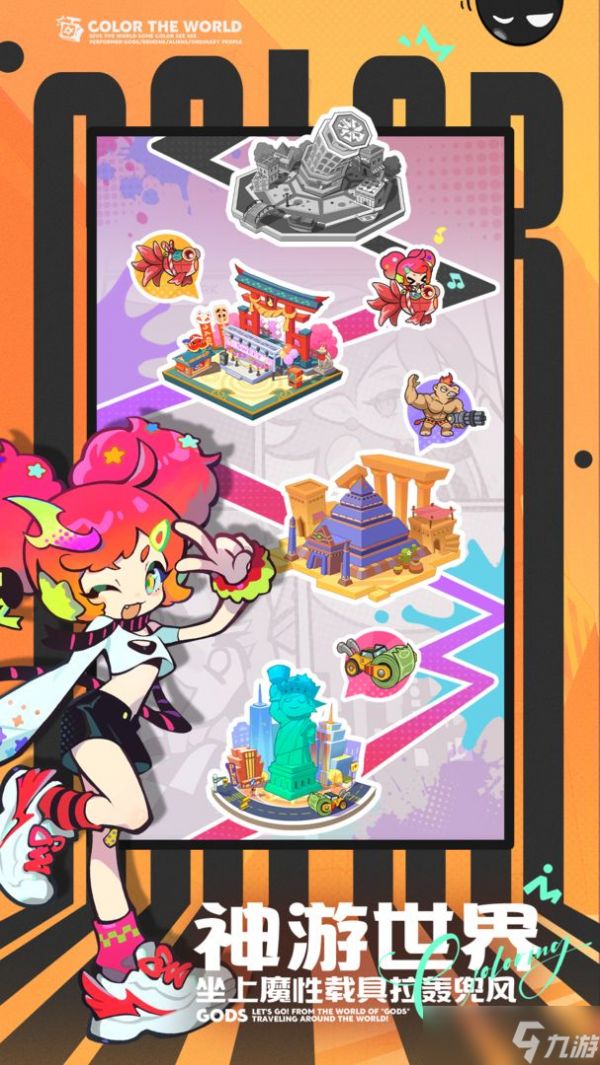 乱涂彩世界永冬壁垒流派怎么玩