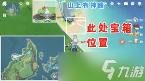 原神度假村隐藏成就如何获取