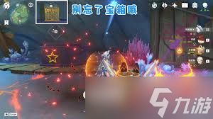 原神度假村隐藏成就如何获取