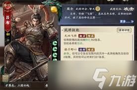 名将杀楚汉争霸如何挑选辅助位武将