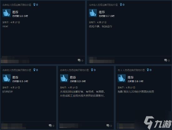 卡普空萝莉新游《识质存在》特别好评！Steam全球好评率92%
