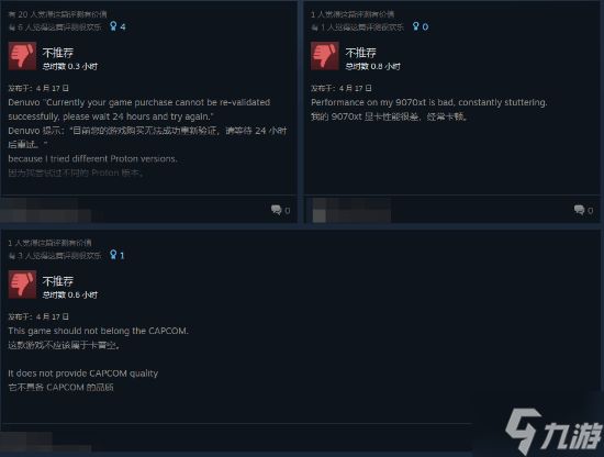 卡普空萝莉新游《识质存在》特别好评！Steam全球好评率92%