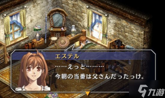 JRPG神作《空之轨迹 the 2nd》发售日公布！首批特典送前作