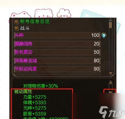 寻仙至尊称号获取方法有哪些？