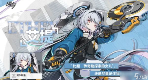 绿梦时空之声清算人是谁-清算人介绍