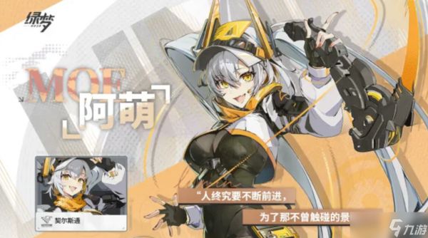 绿梦时空之声清算人是谁-清算人介绍