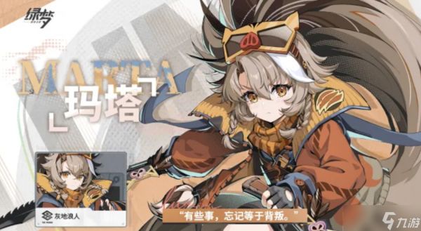 绿梦时空之声清算人是谁-清算人介绍